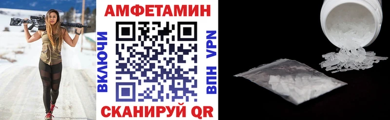 дарк нет какой сайт  Электросталь  Amphetamine Premium  купить наркоту 