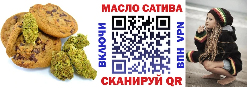 продажа наркотиков  Электросталь  Еда ТГК конопля 