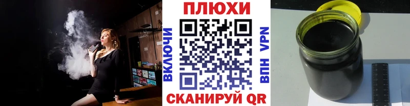 OMG зеркало  как найти   Электросталь  Гашиш хэш 