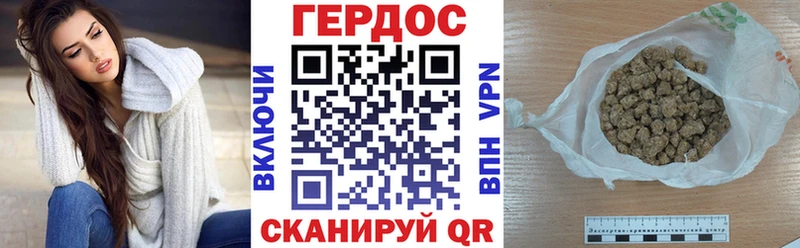 купить наркоту  Электросталь  ГЕРОИН VHQ 