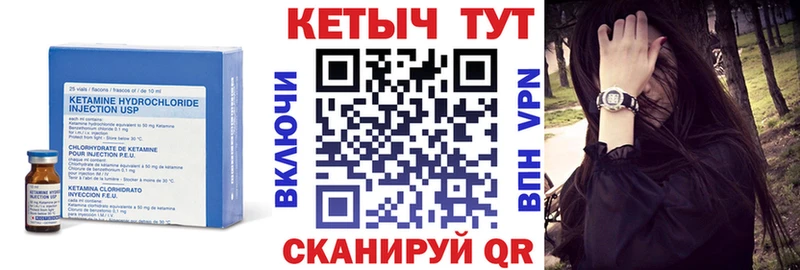 КЕТАМИН VHQ  гидра ССЫЛКА  Электросталь 