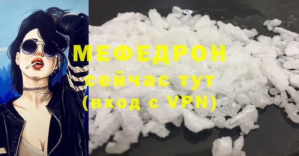сатива Надым