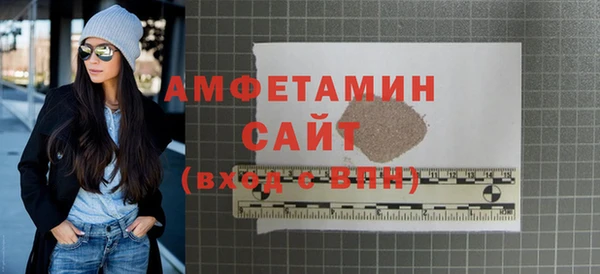 первитин Абдулино