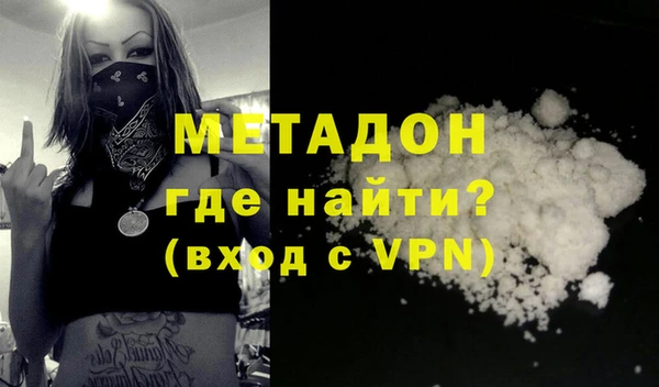 MDMA Навашино