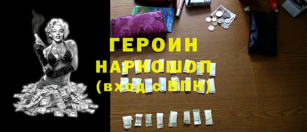 эйфоретик Абинск