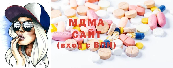 MDMA Навашино