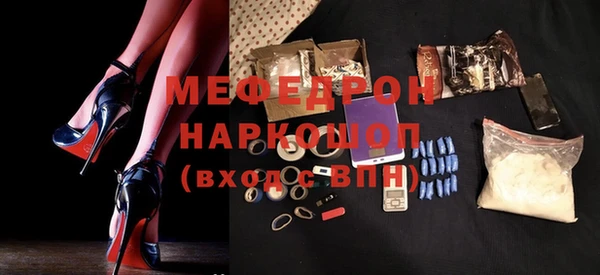 MDMA Навашино