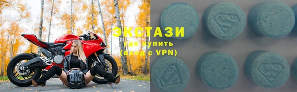 MDMA Навашино