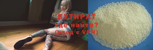 MDMA Навашино