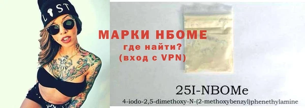 первитин Абдулино