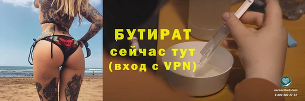 прущая мука Наволоки