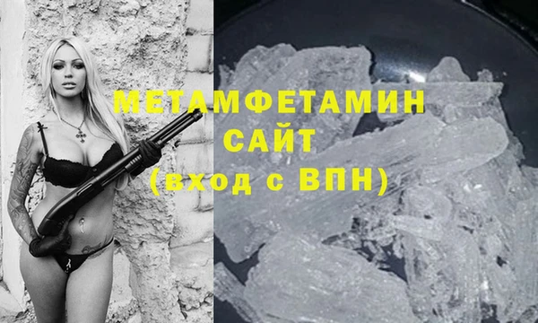 скорость Абаза