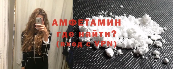 первитин Абдулино