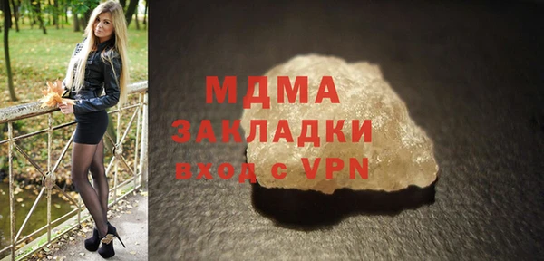 первитин Абдулино