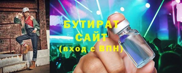 сатива Надым