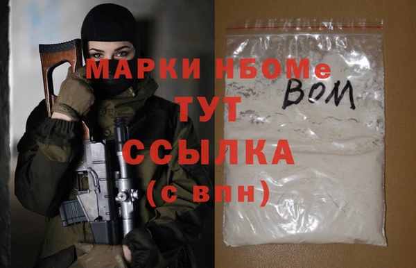 первитин Абдулино
