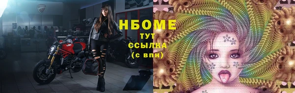 эйфоретик Абинск