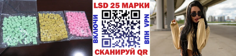 Лсд 25 экстази ecstasy  купить наркотик  Электросталь 
