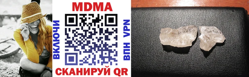 МДМА кристаллы  купить наркоту  shop как зайти  Электросталь 