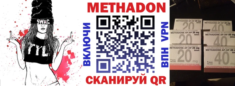 Метадон белоснежный  Электросталь 