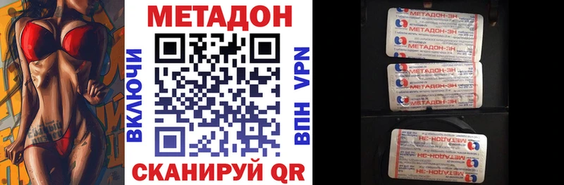 Метадон мёд Электросталь