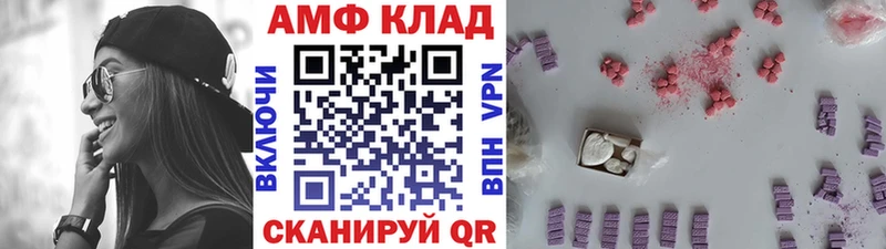 Первитин винт купить наркотик Электросталь
