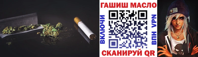 ТГК концентрат  купить   Электросталь 